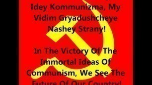 Hymn URSS