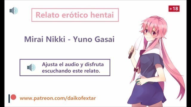 Relato erótico hentai en español. Mirai Nikki, Yuno Gasai. Con audio.