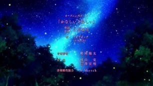 Koi to Uso OP Opening (Love and Lies)